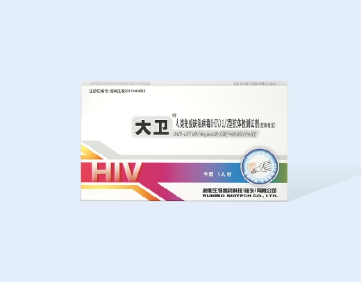 人類(lèi)免疫缺陷病毒(HIV)1_2型抗體檢測試劑(膠體金法)1.jpg