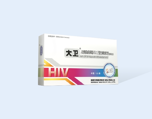 人類(lèi)免疫缺陷病毒(HIV)1_2型抗體檢測試劑(膠體金法)2.jpg